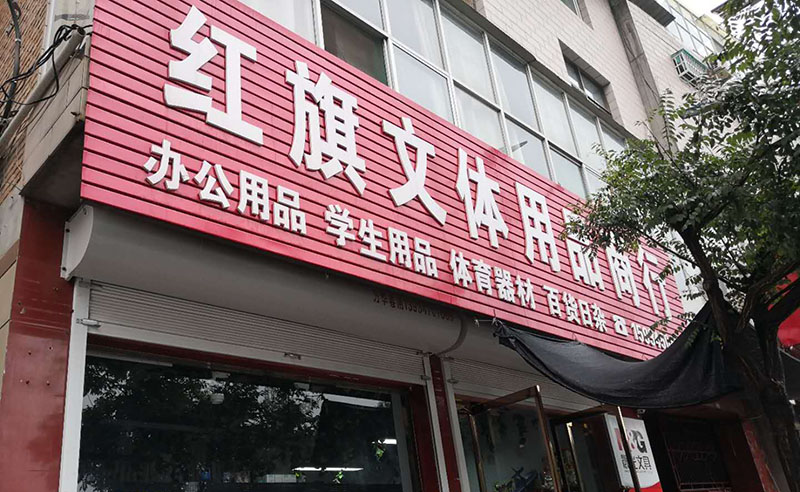 便捷至臻，雅致文创——探寻文化与生活的交汇点