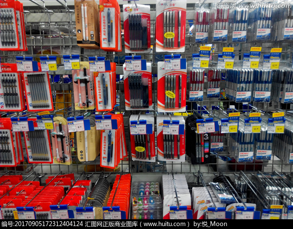 文具用品与超市货架 文化用品零售的全新视角