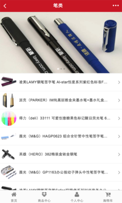 安徽文化用品 纸上山水，文化韵味