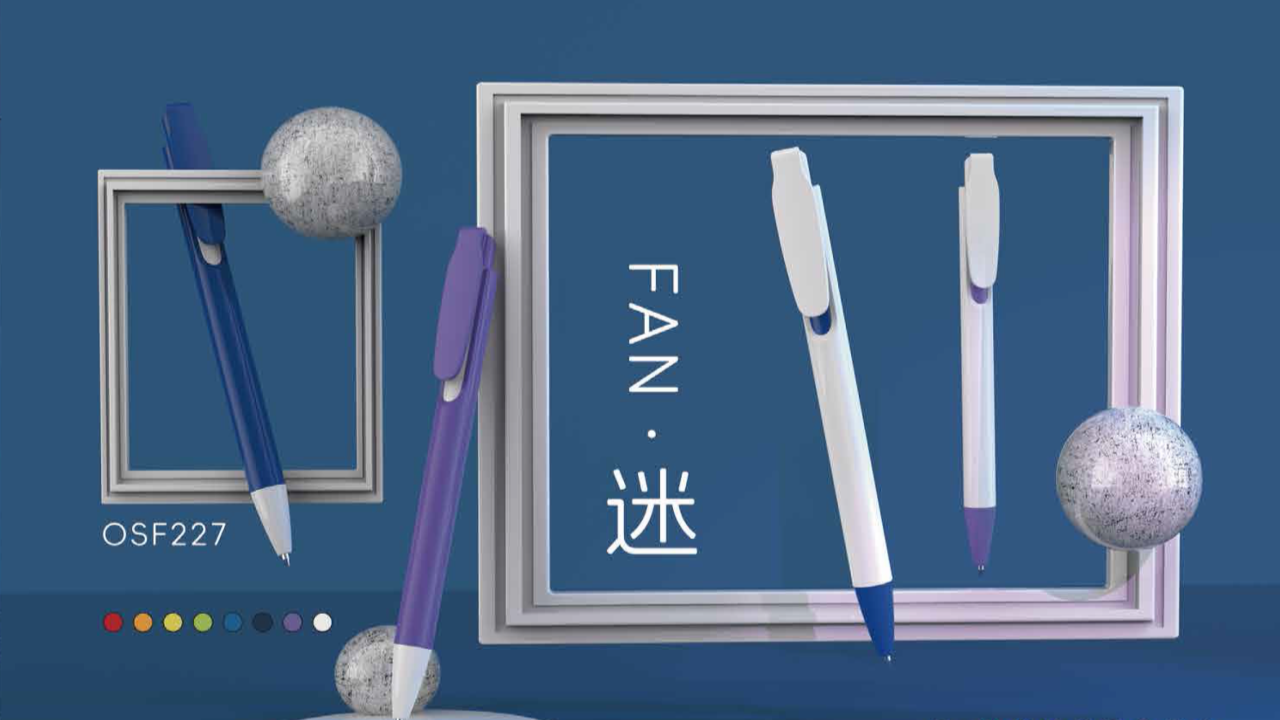 重塑创意无界 CSF文化用品商品交易会成文化新地标